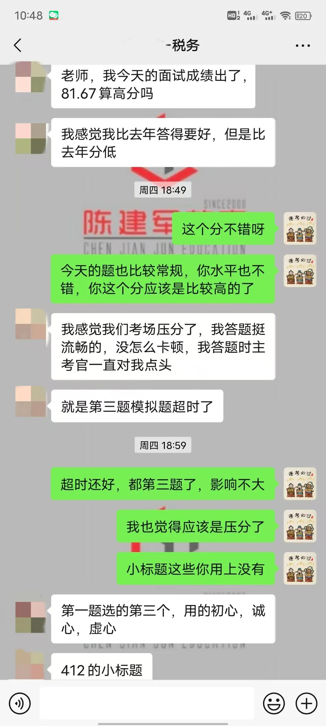 2025年3月2日四川省考公务员面试题(综合岗)
第一题:就是给了两个例子，然后