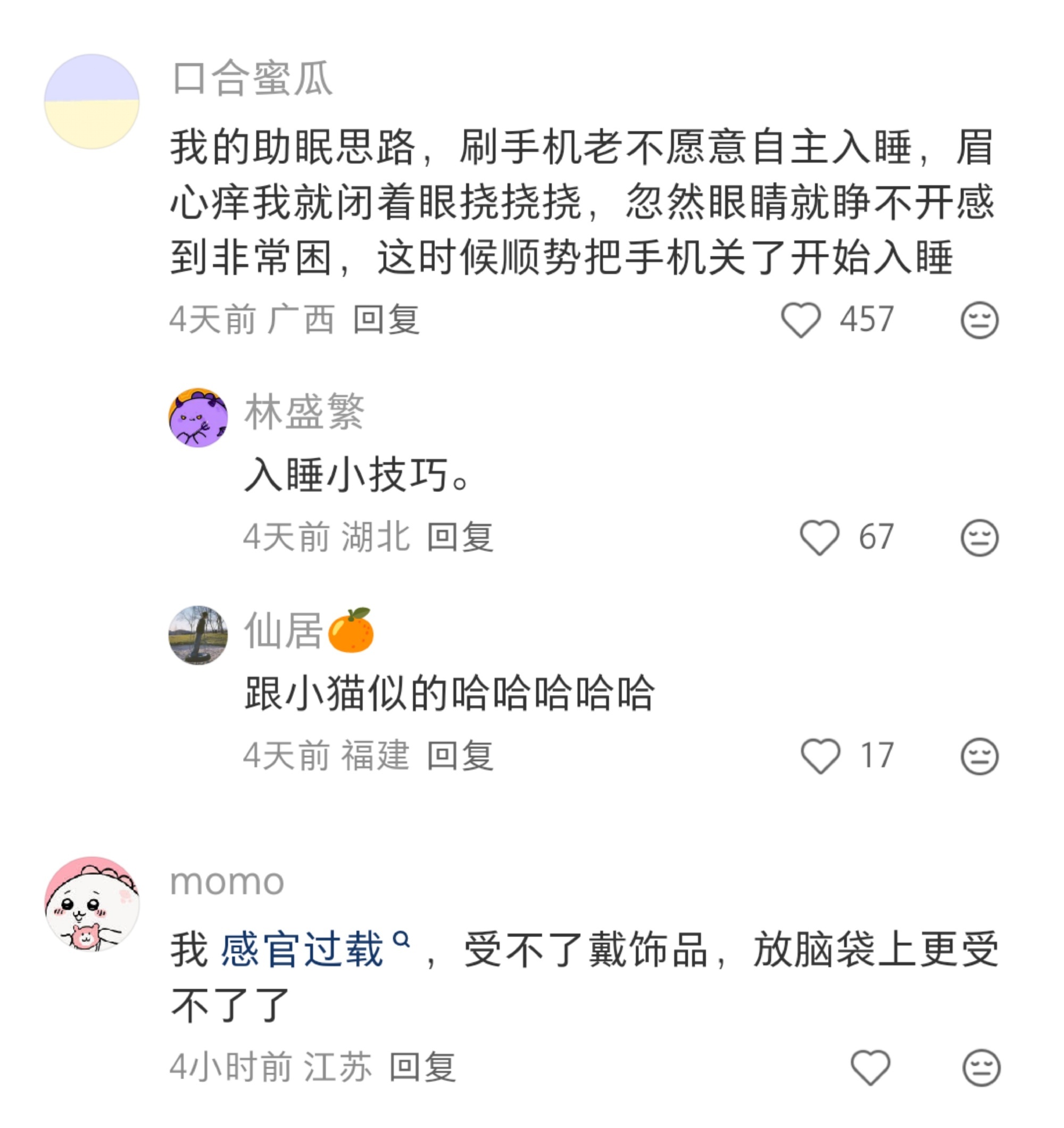 感觉自己的前额叶被尊重了 如何拥有一个优秀的前额叶