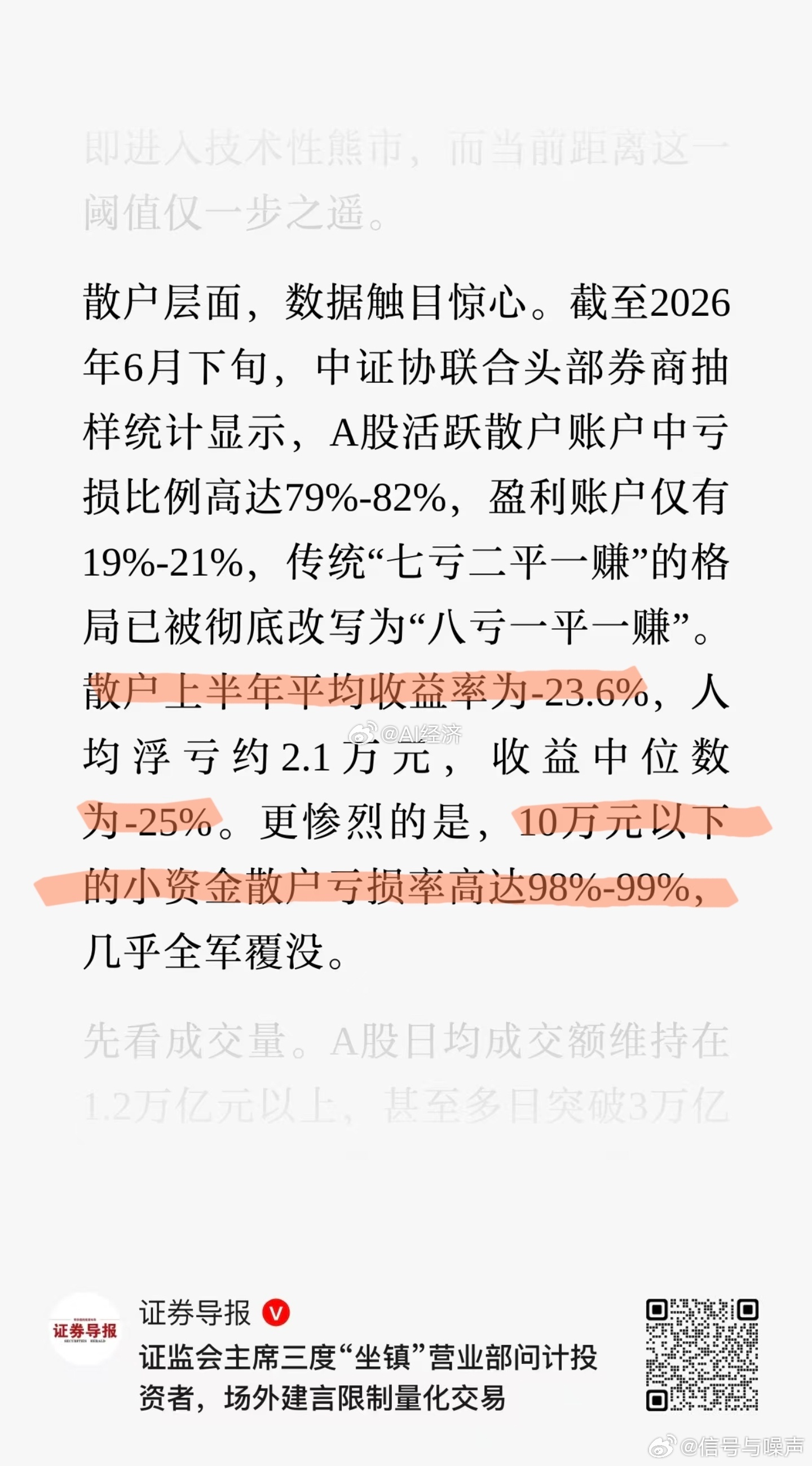 这篇文章找不到了呢 是不是真的啊 