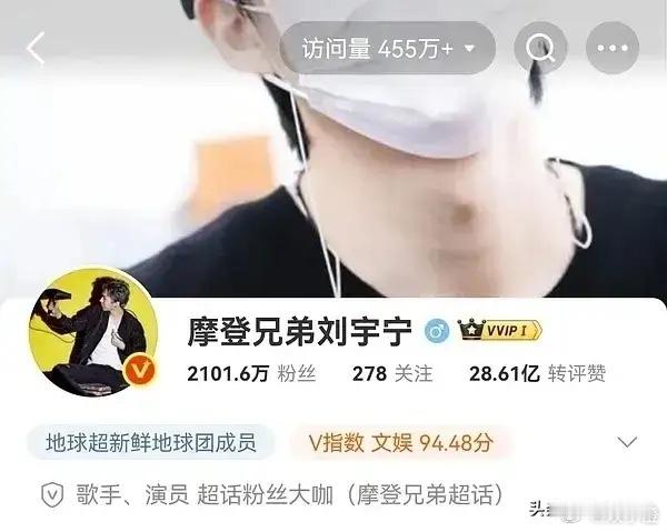 刘宇宁这热度简直像坐了火箭一样蹭蹭往上涨啊，居然有让人感觉比肖战还火的势头！不得