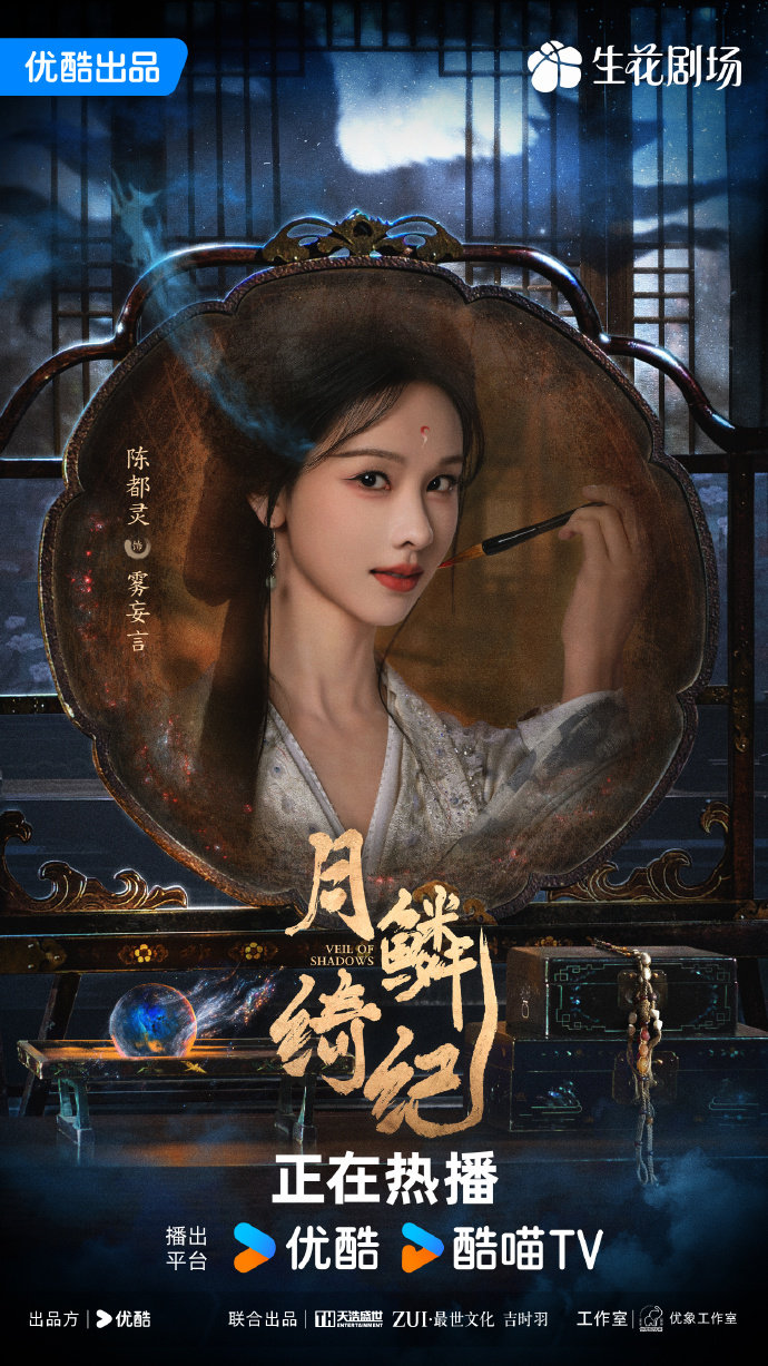 月鳞绮纪12.2% 月鳞绮纪云合第二 月鳞绮纪云合第二，月鳞绮纪12.2%，咱就