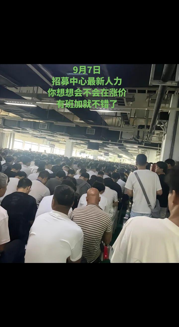 港区康康最不缺的就是人，都在等着上调到9000，这么多人你好好想想，你不来有的是