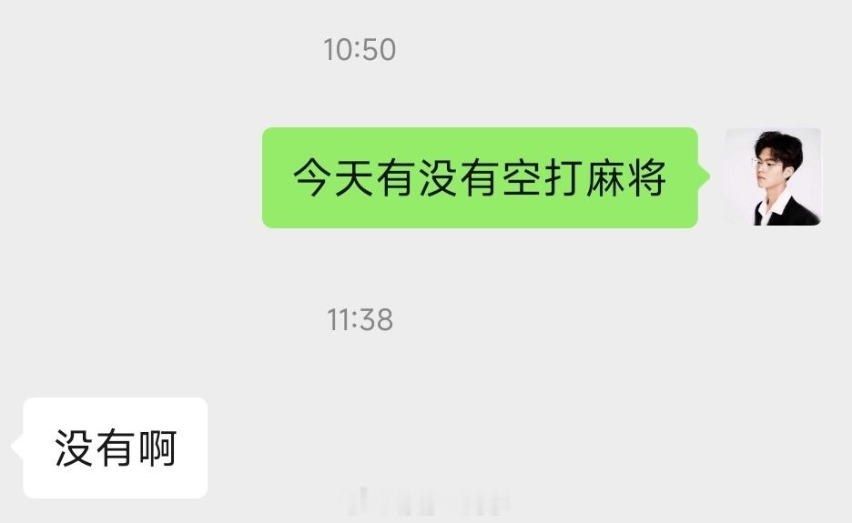 三缺一，一个人都叫不到，忙，忙点好啊#还有3天国庆# ​​​