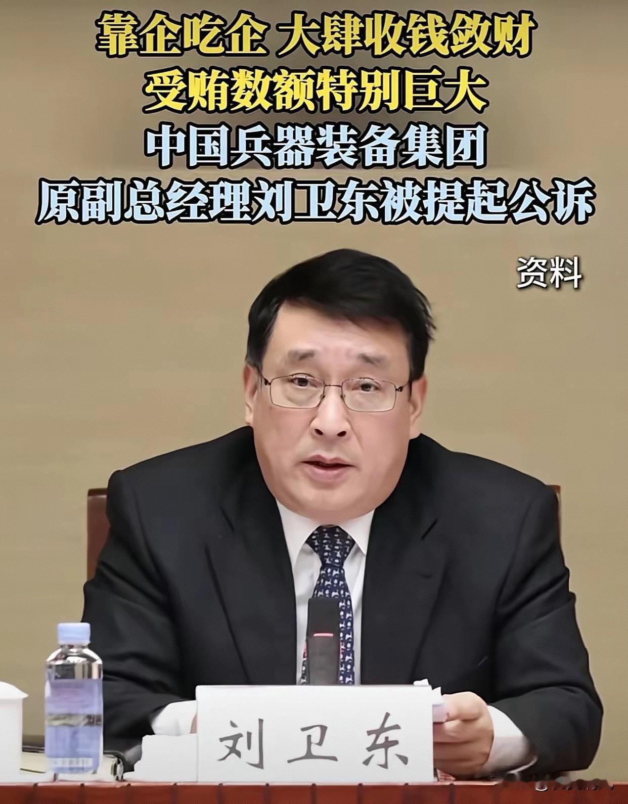 比和珅、魏忠贤更无底线！
和珅贪钱，魏忠贤弄权，但他们要是敢动国防装备的“奶酪”