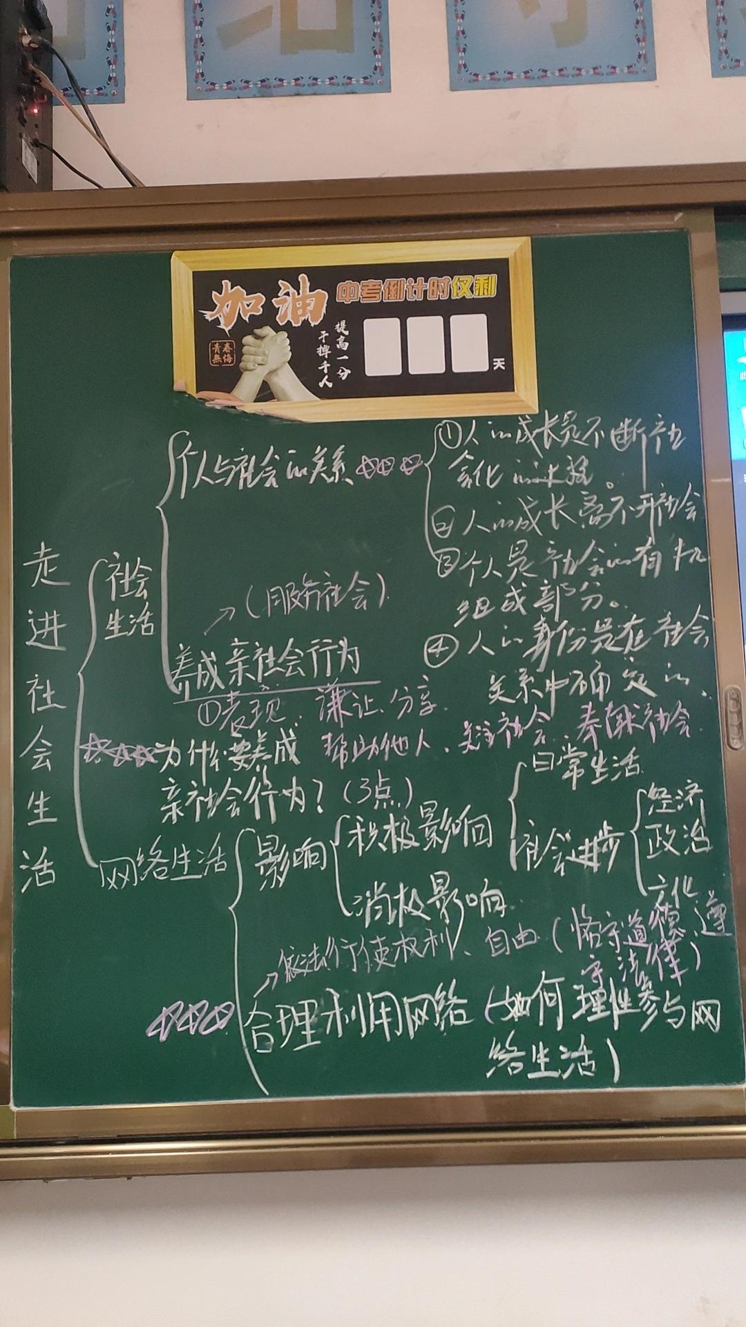 如何精准扶教？毕业班中考政治高效复习提分技巧密钥之二：
让课堂高效易懂，学生主动