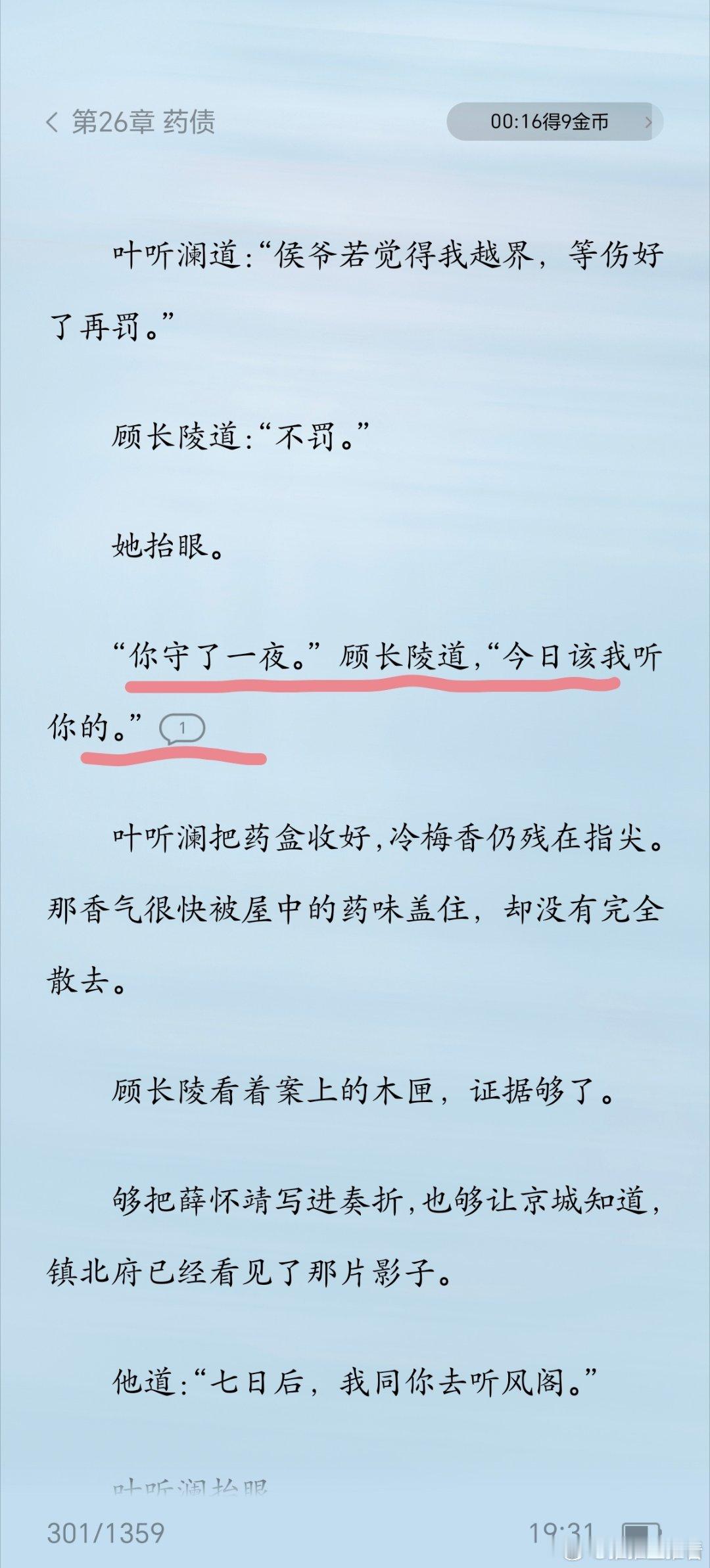 嘻嘻嘻嘻好磕(ღ˘⌣˘ღ) 