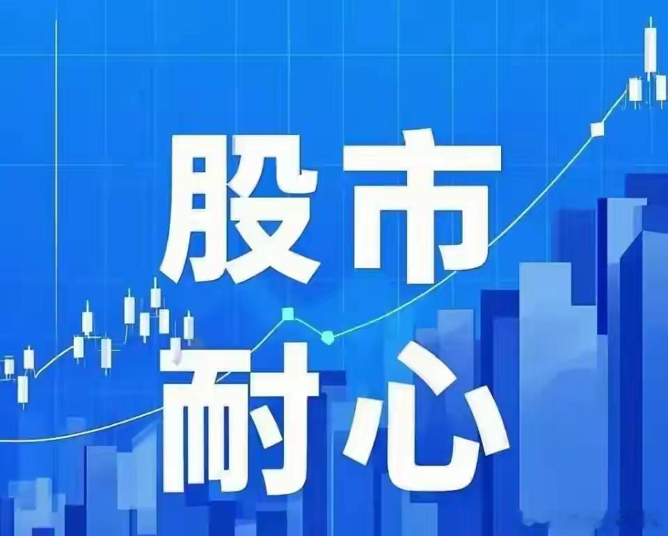 炒股，拿不住。        你拿不住，不是运气差，是被波动吓怕了。      