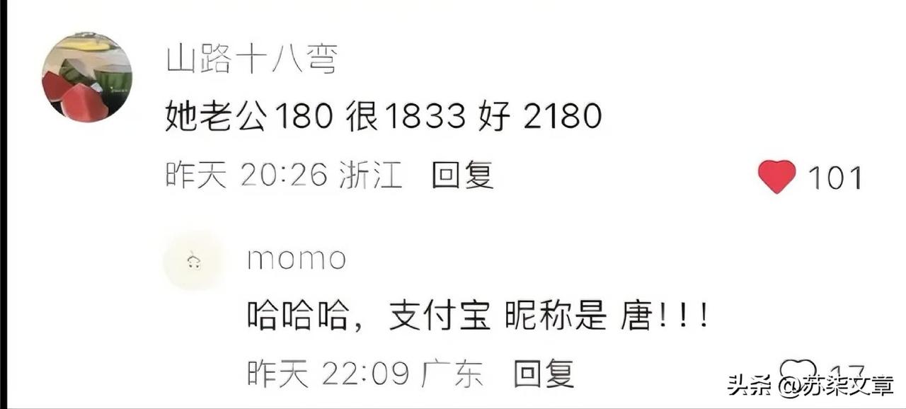 难怪唐某杰认怂了，因为他的电话号码，支付宝账号，三姐车牌，居住地址，三姐老家地址