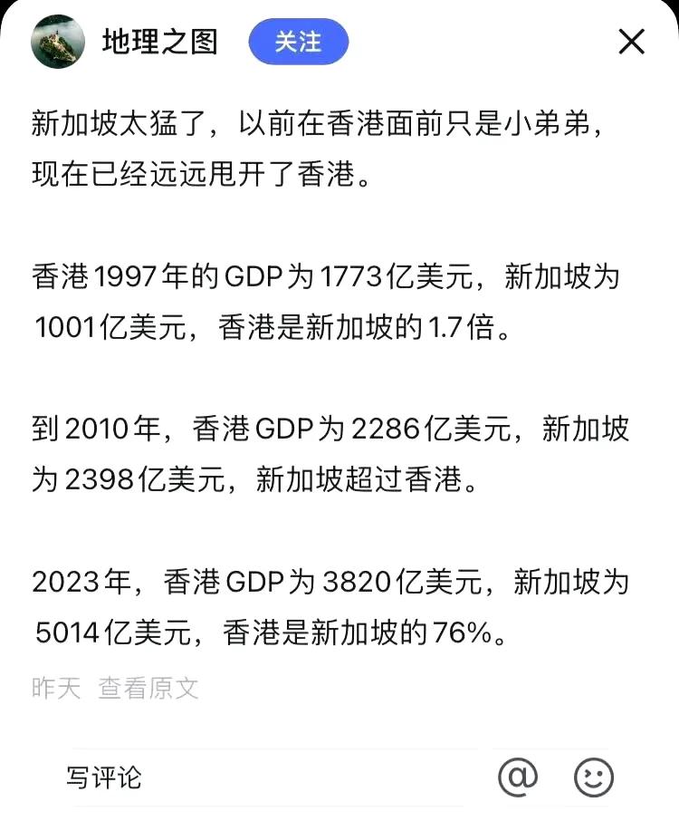 是回归有“靠山”了，就不需要努力了吗？当然这些是历史数据，不具有现实意义，香港与