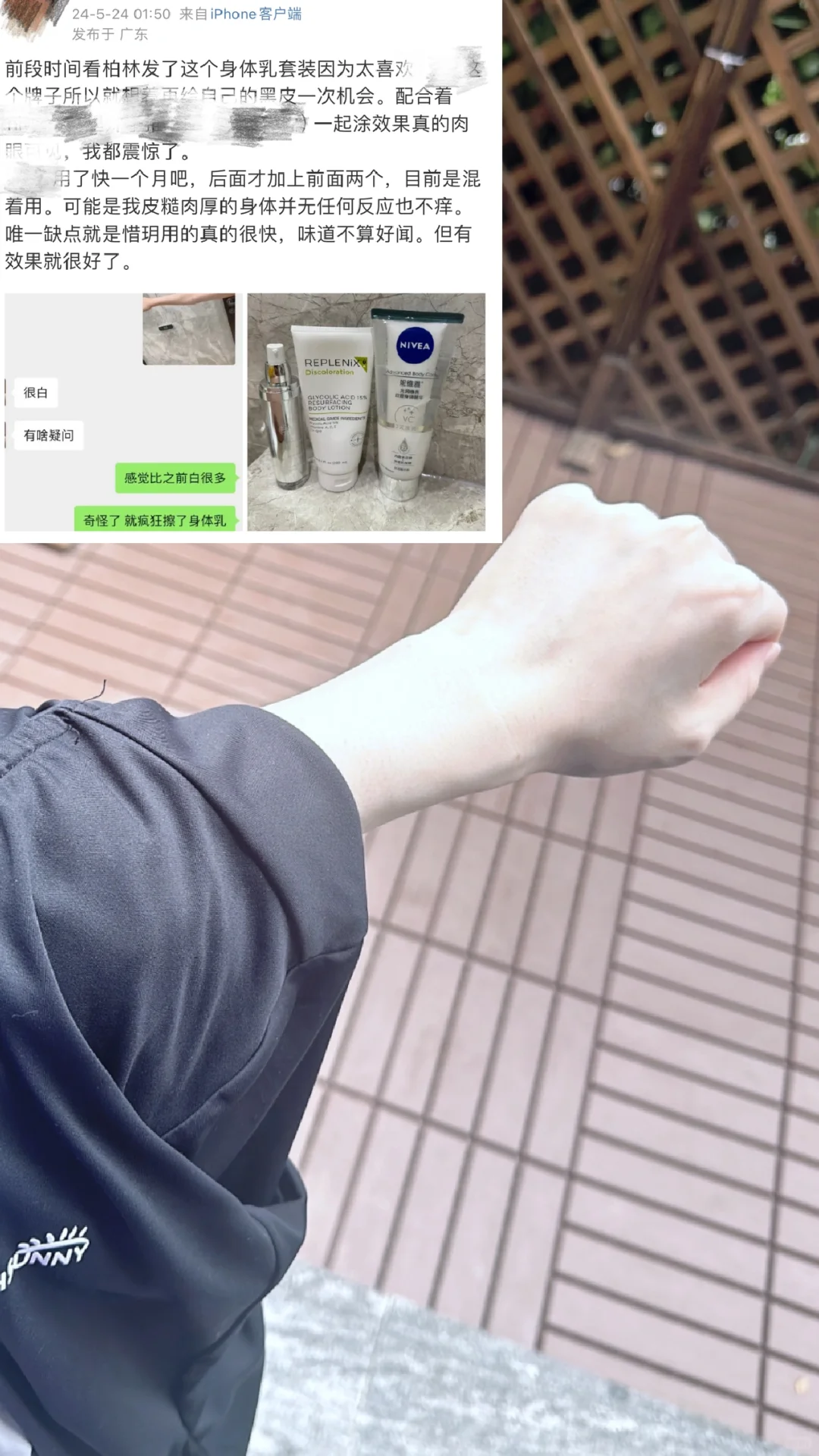 从护肤小白直接飞升到美白高手