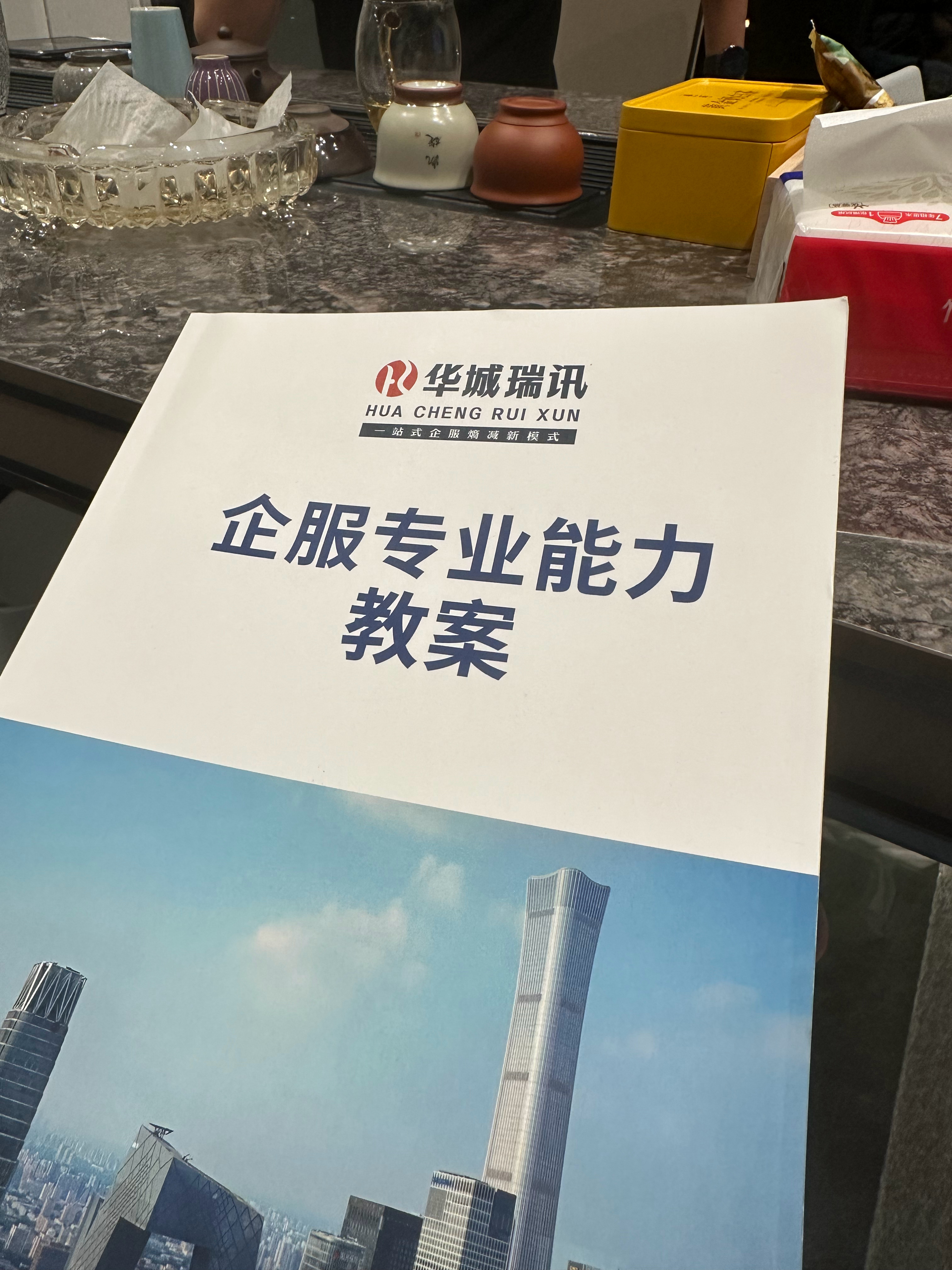 好好学习，天天向上 