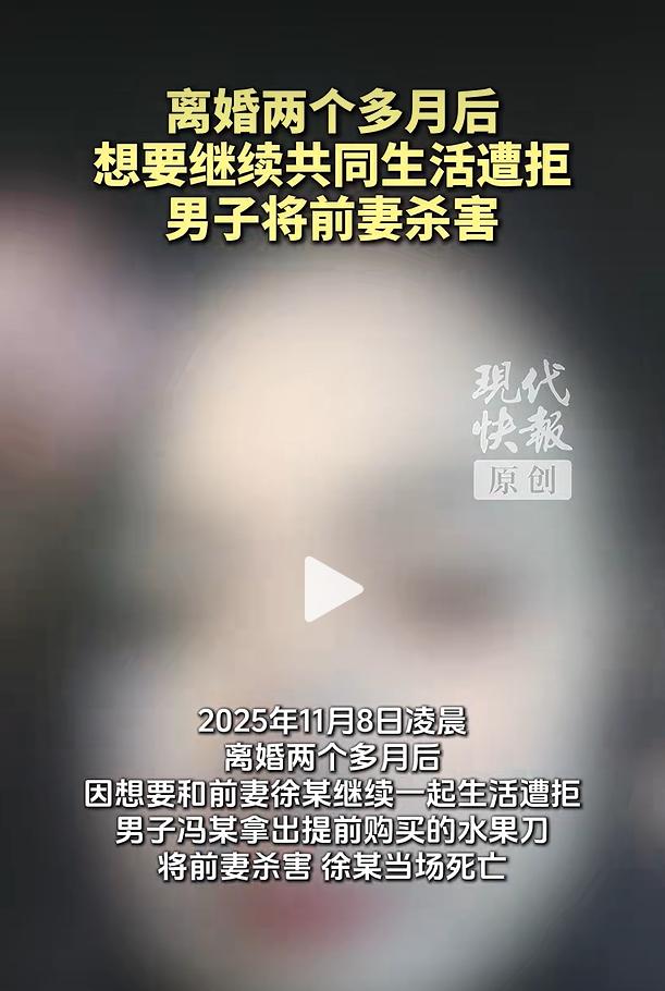 8月15日消息，江苏泰州一桩由校园恋情走向悲剧的婚恋事件，即将迎来一审开庭。一对