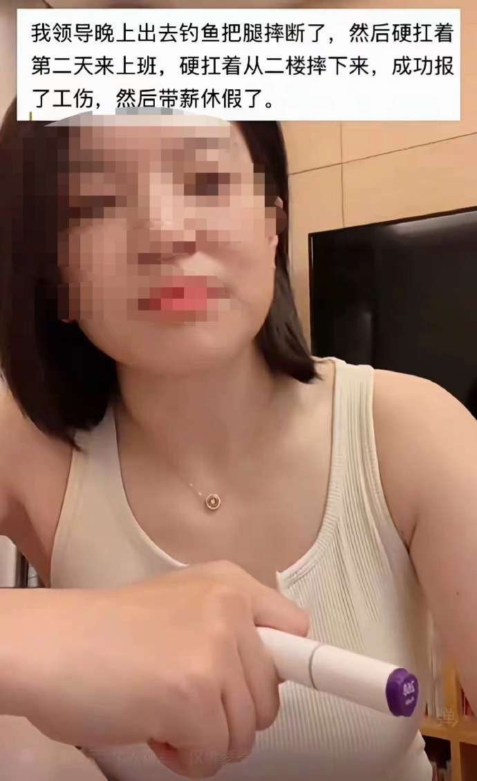 看图说话 【罕见的狠人】 