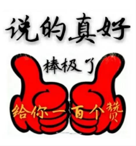 我们为什么自卑呢？没有理由自卑啊？