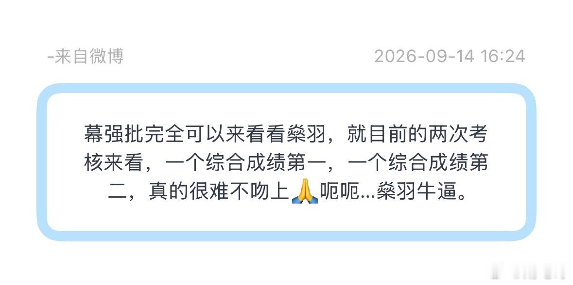 其实我本来很磕燊羽 可是gs把他们拆散了 飘北都没让赵俊羽上 ​​​