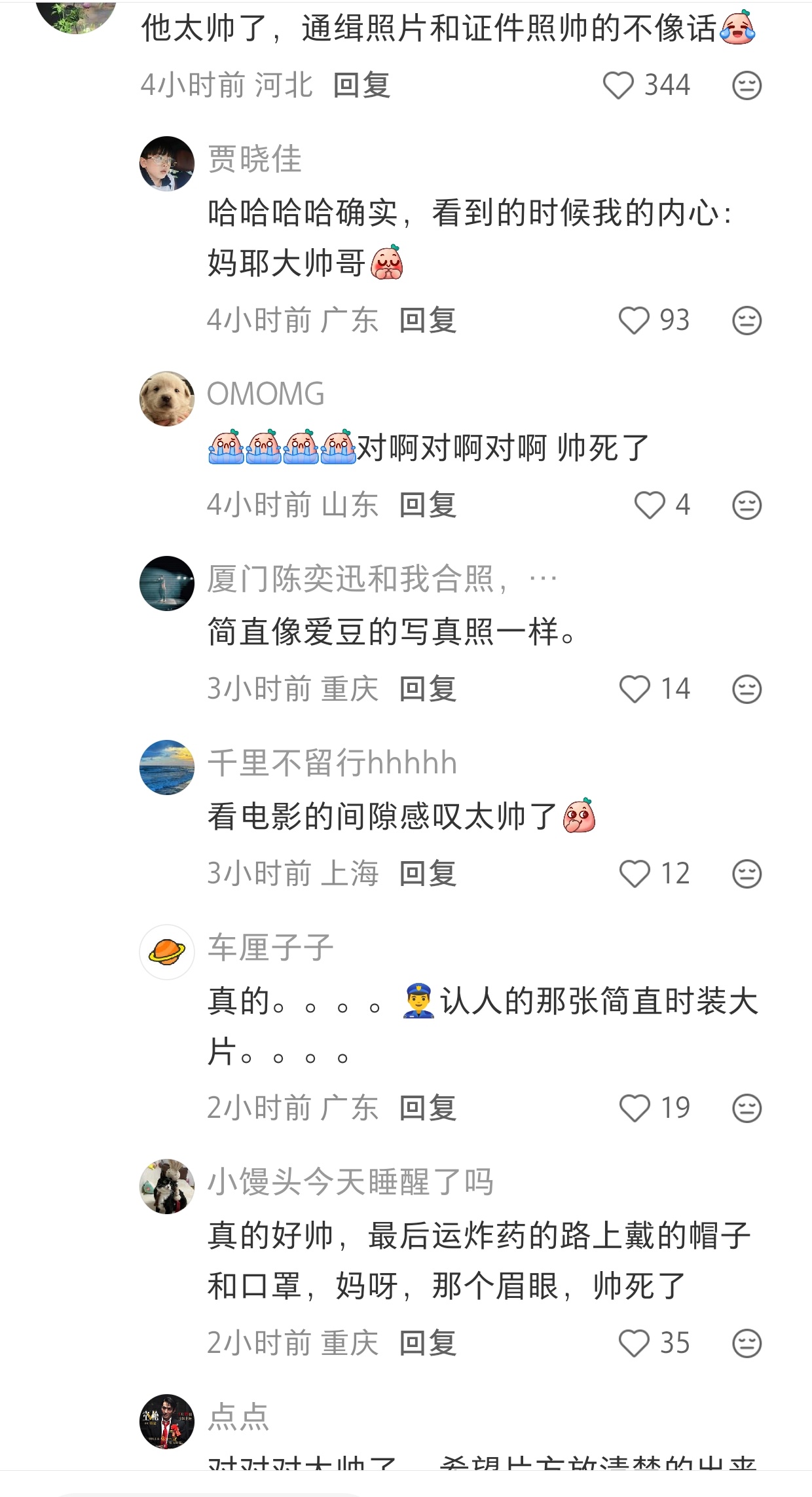 路人不语，一味夸强哥帅哈哈哈哈哈哈哈哈哈话说，阿sir，你们找人用的那张侧脸照我