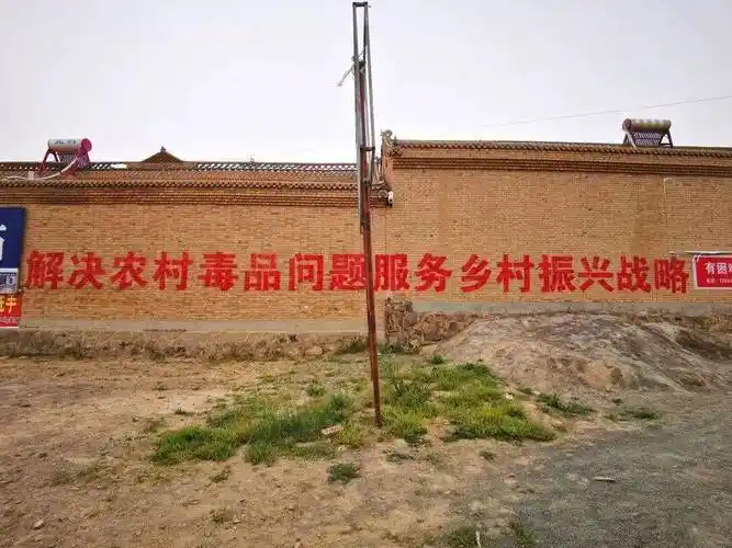 说实话，咱们国家在打击毒品犯罪上一直做的很好，从城市到乡村到处贴着禁毒反毒标语，