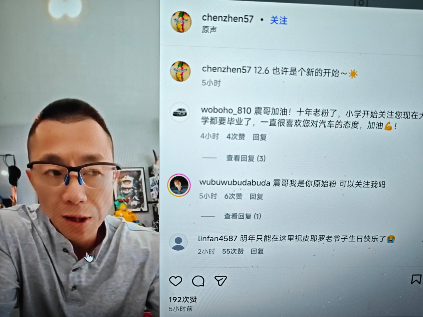 其实陈震转战幕后挺好的，远离是非，自己拥有的资源很多，经验也丰富，很容易再做起来