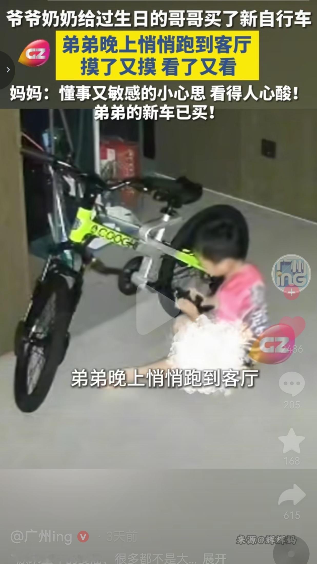 家里有两个孩子的，真的要好好看看这件事。
 
江苏无锡一户人家，爷爷奶奶给过生日