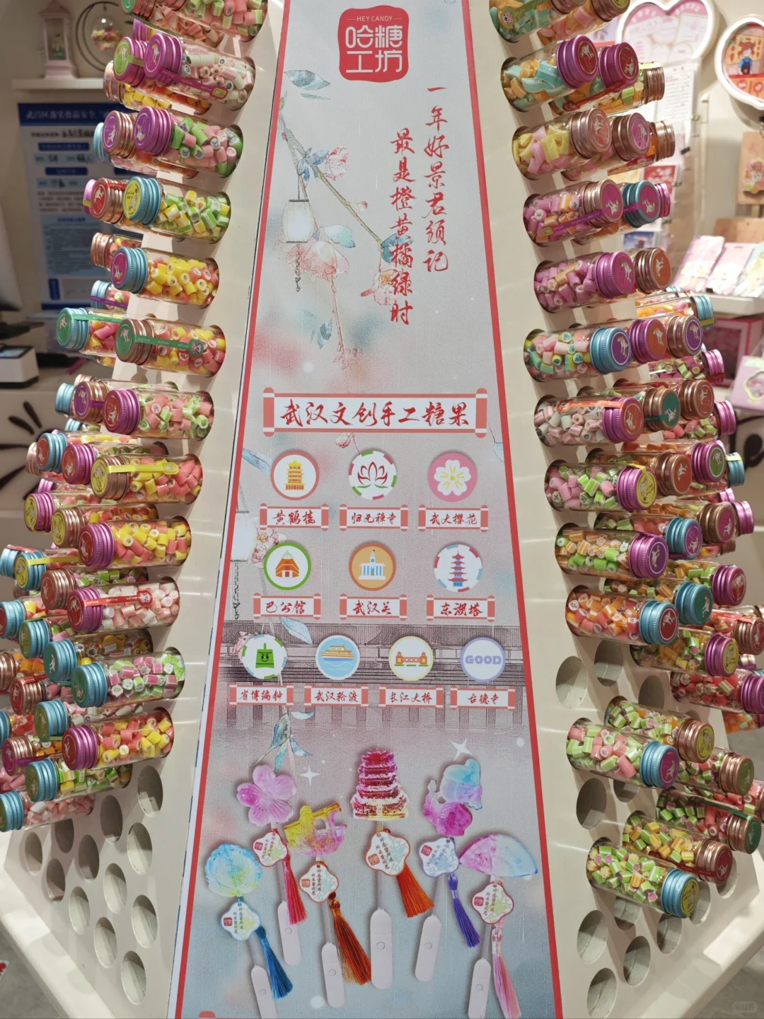 来武汉！伴手礼选这个就对了！