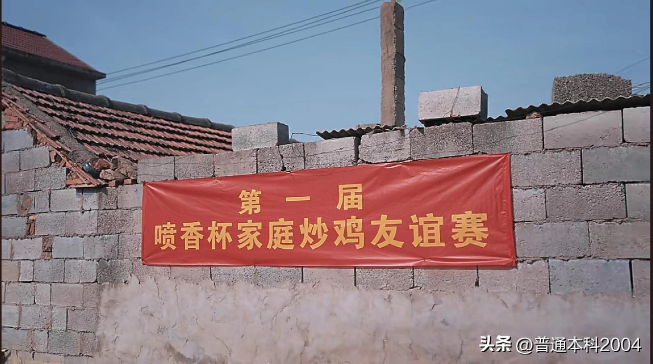 喷香哥举办了第一届超级大赛，节目效果拉满。喷香哥，王大哥，汪大哥，四叔～四名参赛