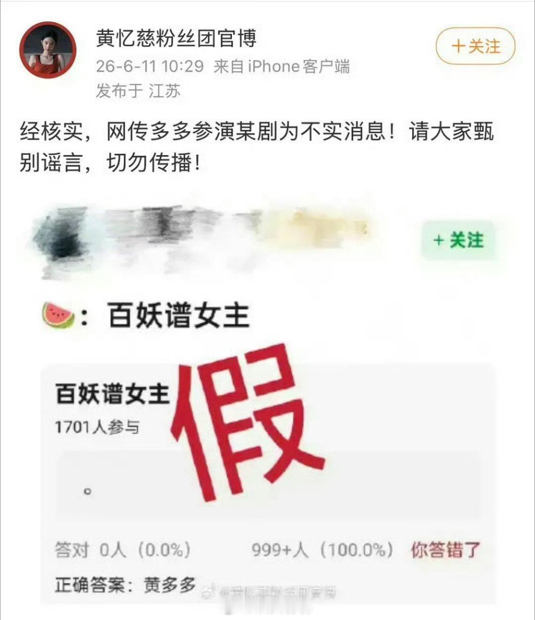 她第一部剧如果就这种级别的，只会觉得让人觉得父母的托举力度堕落了 