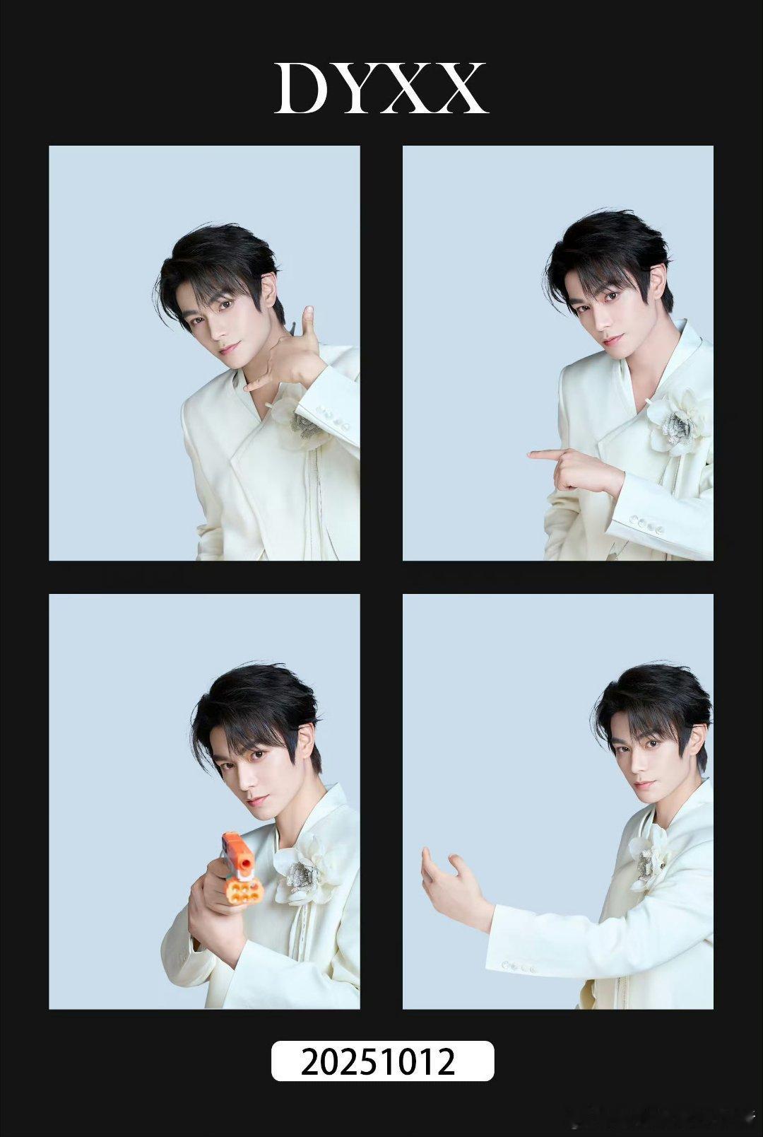 丁禹兮人生四格，头上和衣服上好显眼的一朵海棠花[流鼻血] ​​​