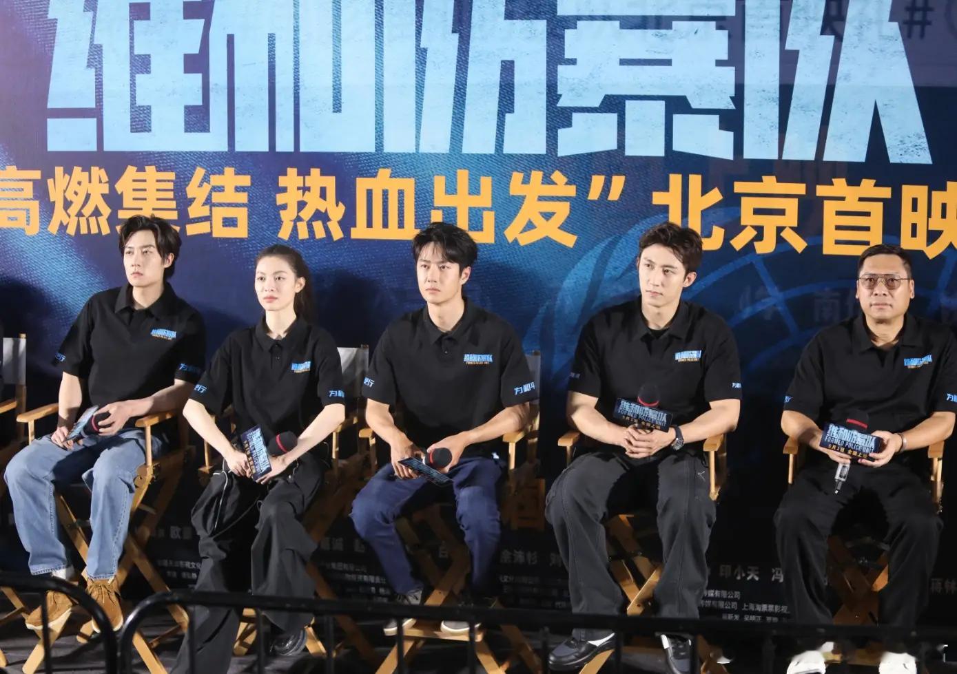 《维和防暴队》首映贾乃亮赞王一博唱跳演俱佳，笑称看黄景瑜挨揍“心情愉悦” 。4月