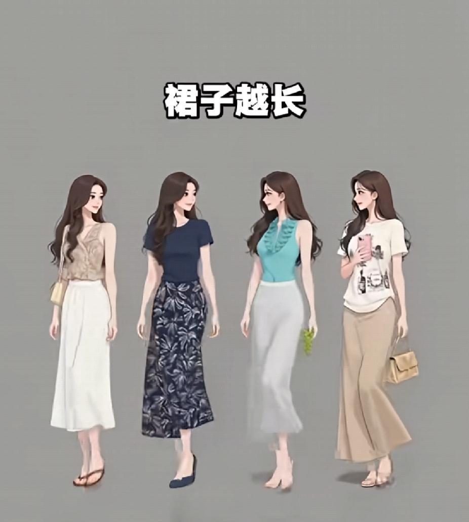 女性穿搭