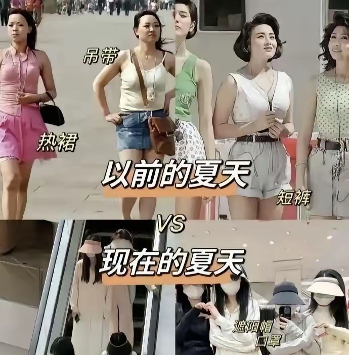 以前的夏天和现在的夏天，说明了什么？ 