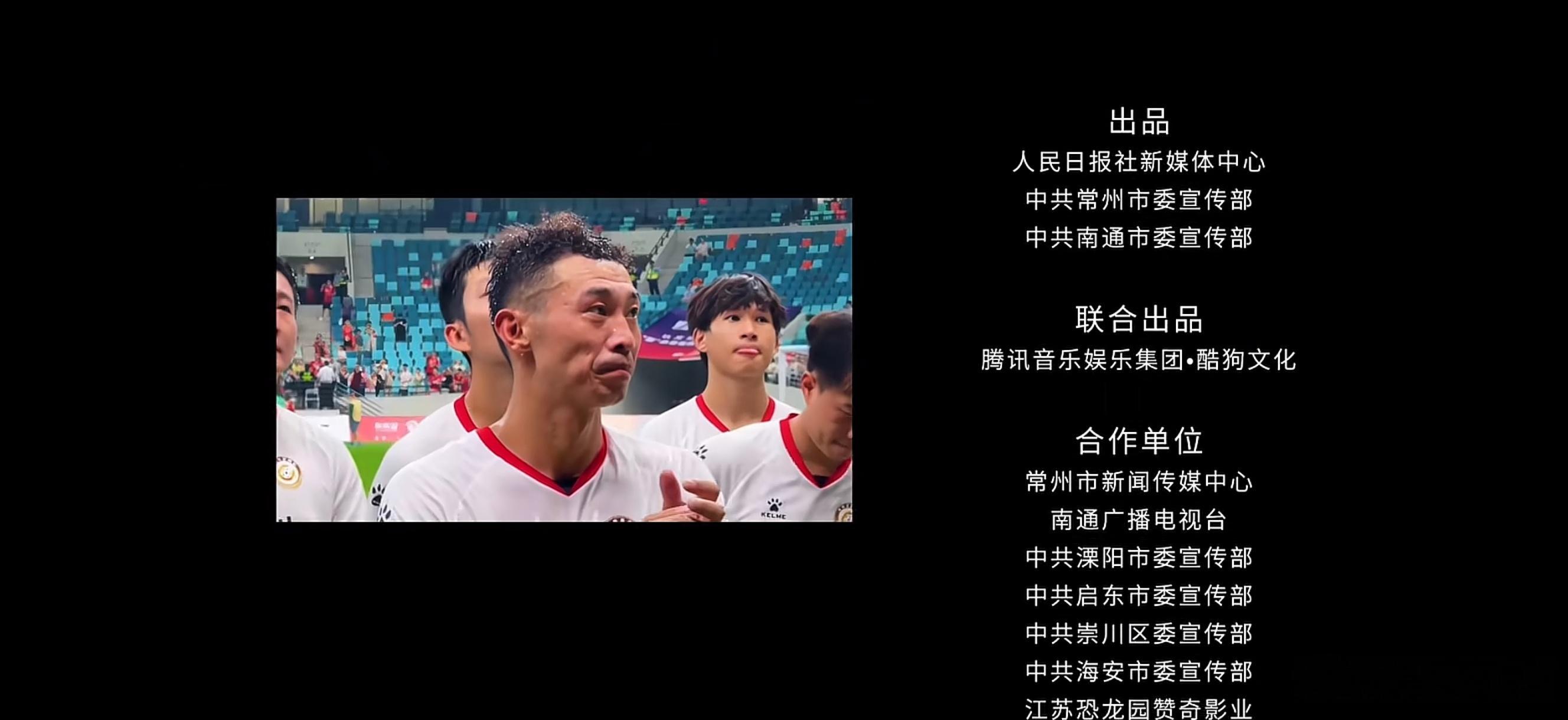 哈哈哈哈哈哈！！周深给今年苏超演唱了主题曲《热烈盛开》。好听！！非常好听！！！但