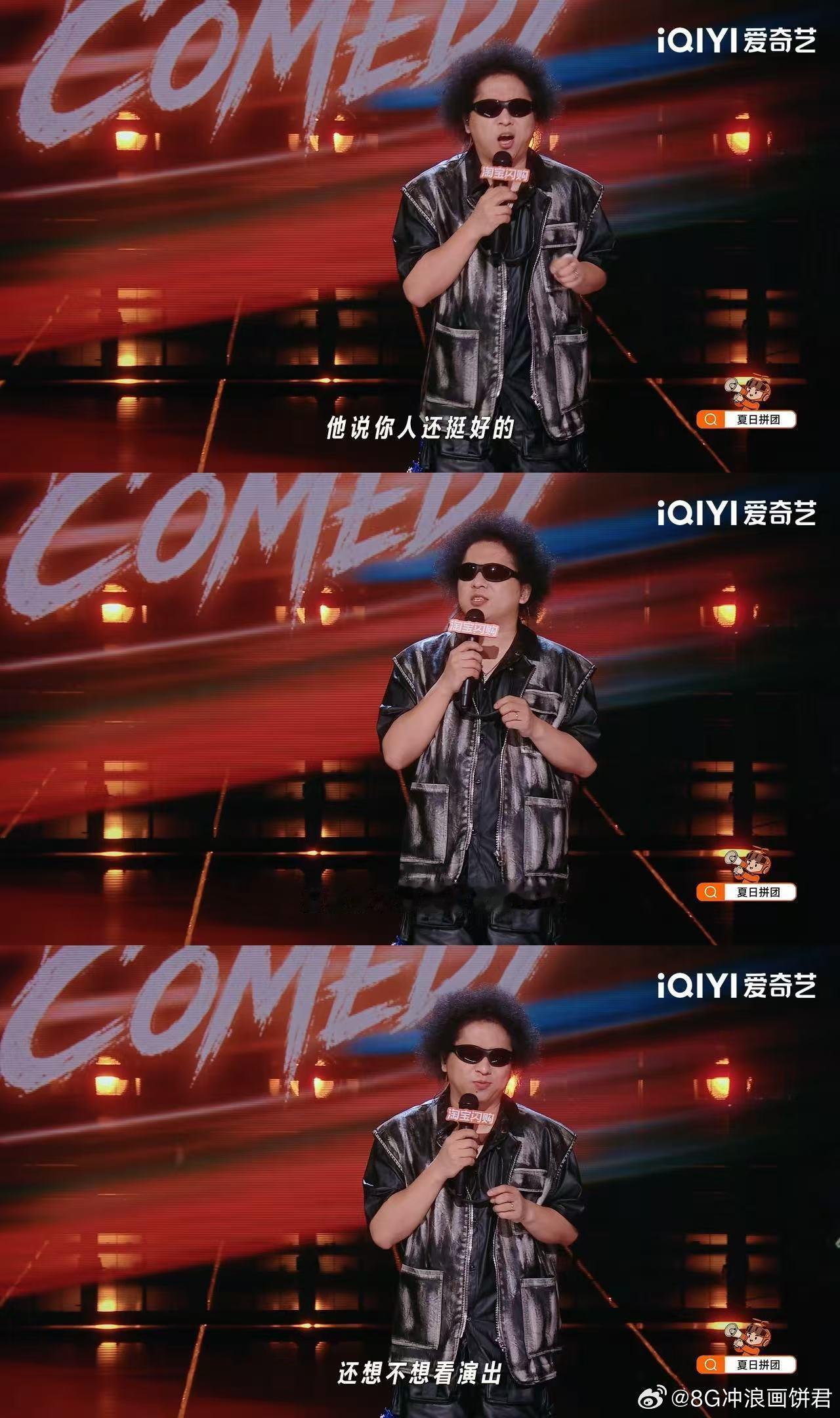 最好的编剧早就去东南亚了喜剧之王单口季 粉丝为了看个专场搭进去169万，黑灯顺着