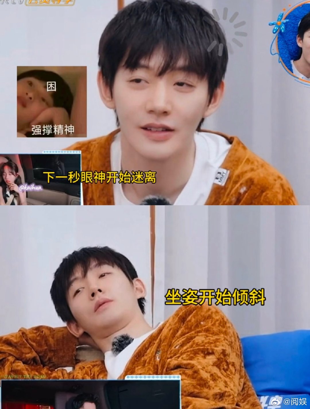 张晚意你别吓邓为了跟王涛一比为子略显呆萌，小蝴蝶和小画家好好玩吧！祝你俩旅途愉快