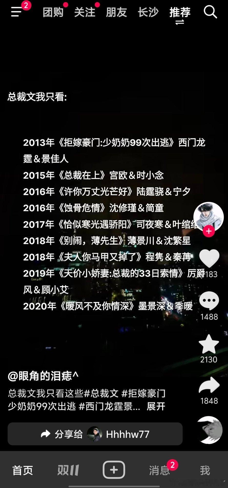 姐，all in！居然是15，16年，十年了要！！！那时候还没吃得这么杂！ ​​