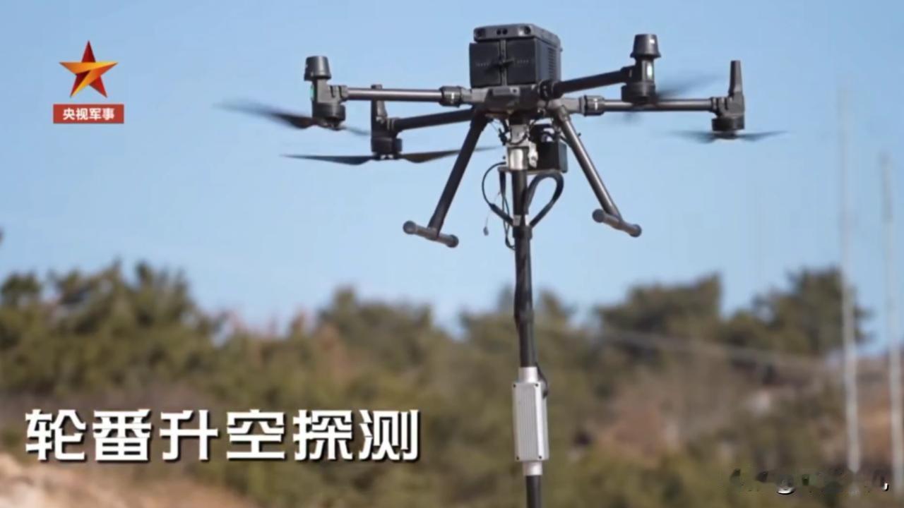 真是第一次见到，北部战区排爆演练，公开展示磁探测无人机，有点看不懂了……

这是