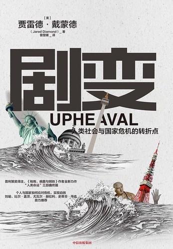 美国院士建议：日本领导人去南京下跪，恳请中国人原谅

不管西方怎么配合日本搞“历