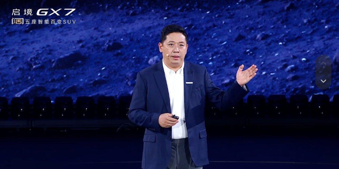 启境GX7搭载华为七大智能技术 启境 GX7 的产品力有多强？搭载华为七大智能技