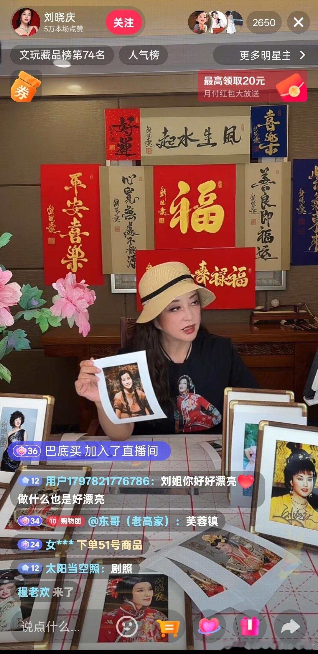 此刻，就现在，这几位中老年演员正在直播。其中一位还在两个地方同时直播！厉害了！ 