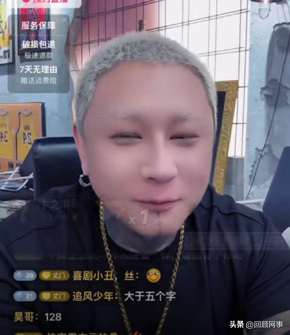 品牌方开除女方闺蜜，方丈因情绪失控险酿大祸！

             白天“