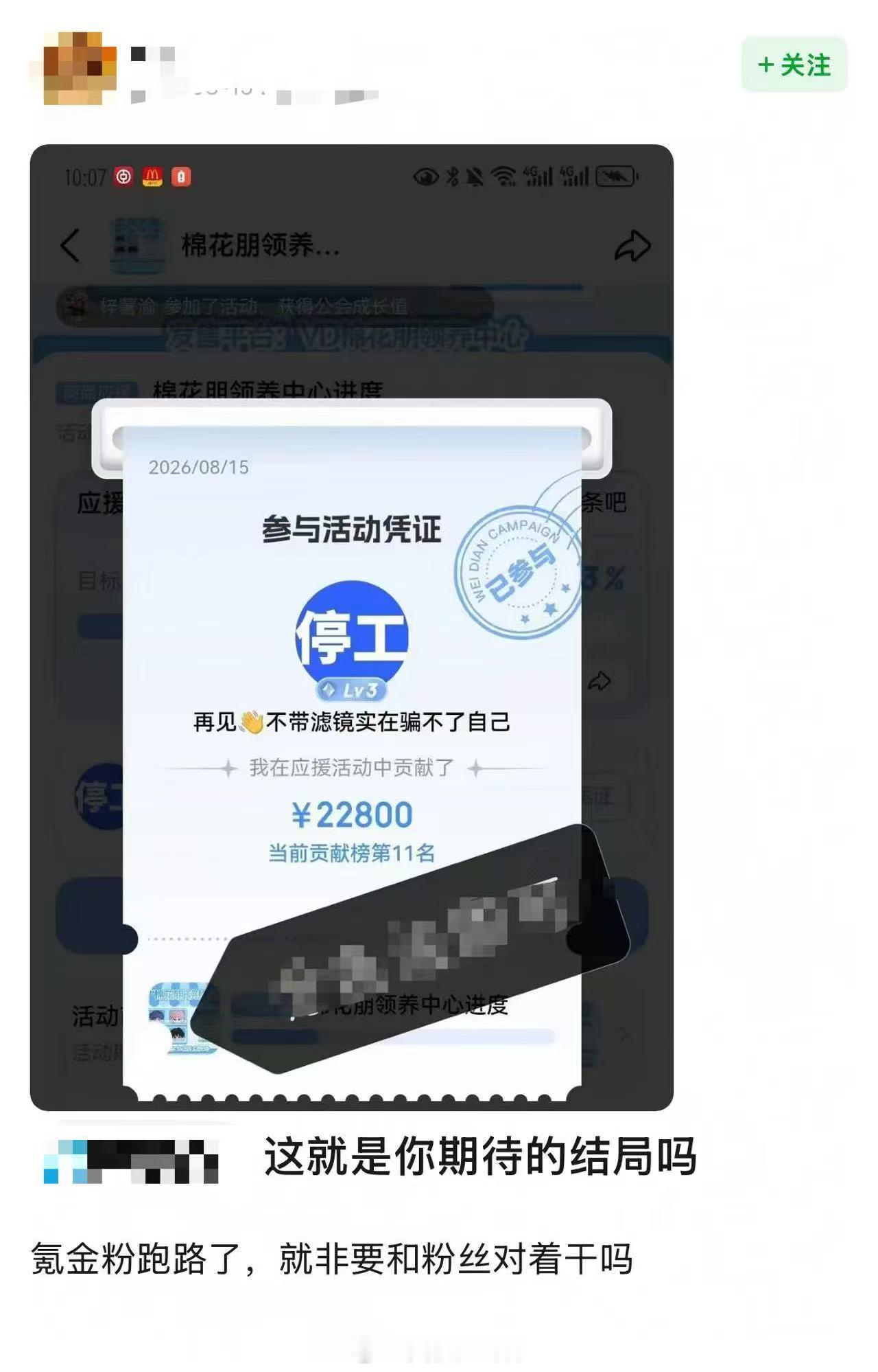 呼 吸食 