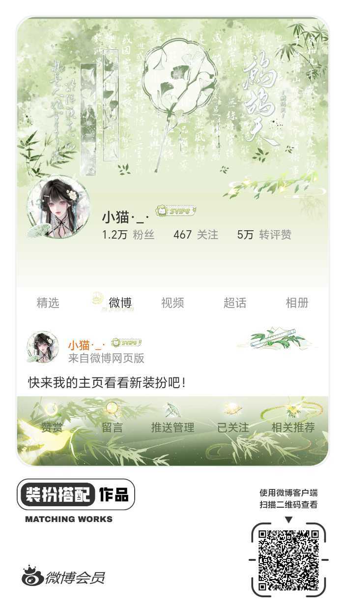 网页链接