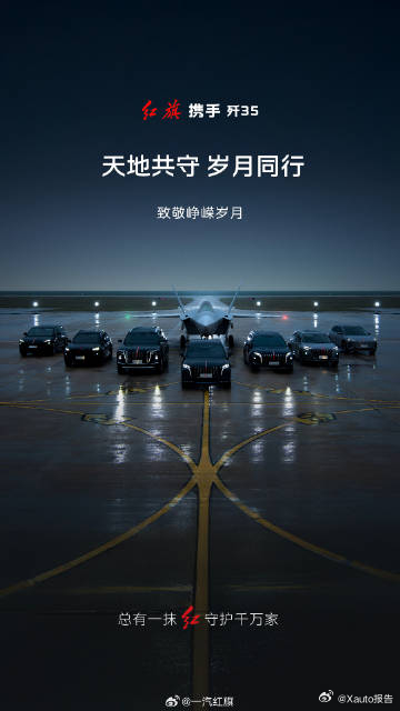 九三阅兵检阅车为红旗CA7601J9月3日，据第一财经报道，从一汽红旗处获悉，本