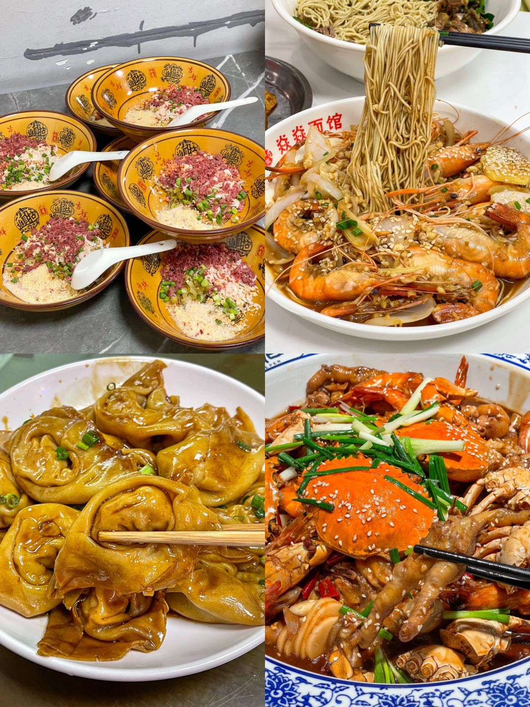 桐乡一日游！！！破防了！没想到能这么好吃😢