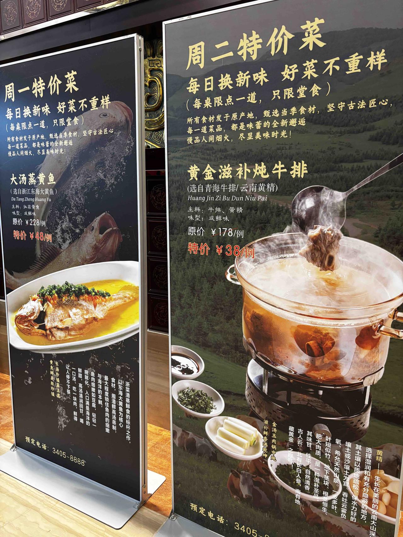 让你最难忘的美食是什么咸阳帝都酒店放大招啦！每日一款特色美食特价，周五的盐池手抓