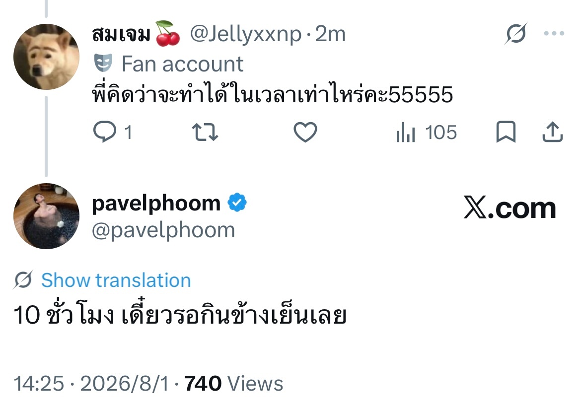 ：你觉得你几个小时能完成帕：10个小时，到时候等着吃晚餐吧 