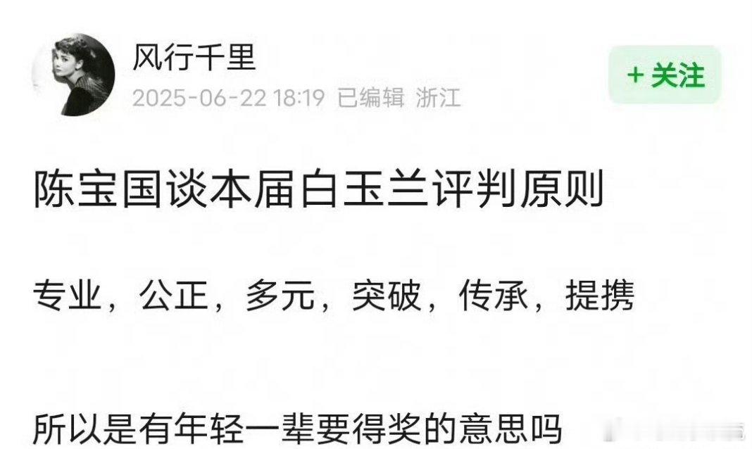 提携谁？这是要给某人定制奖项的意思吗？ ​​​
