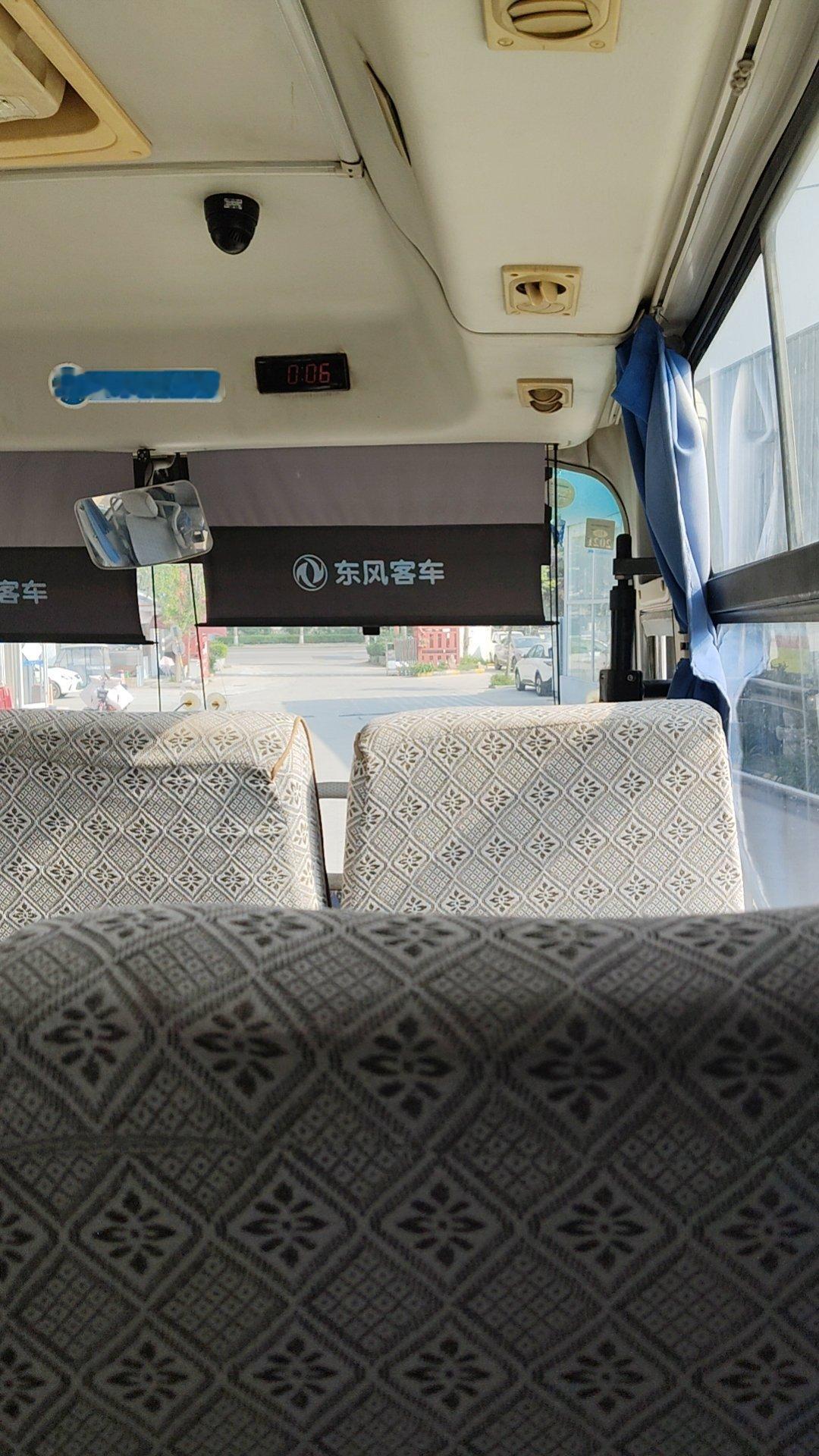 要出发了 心里好慌 