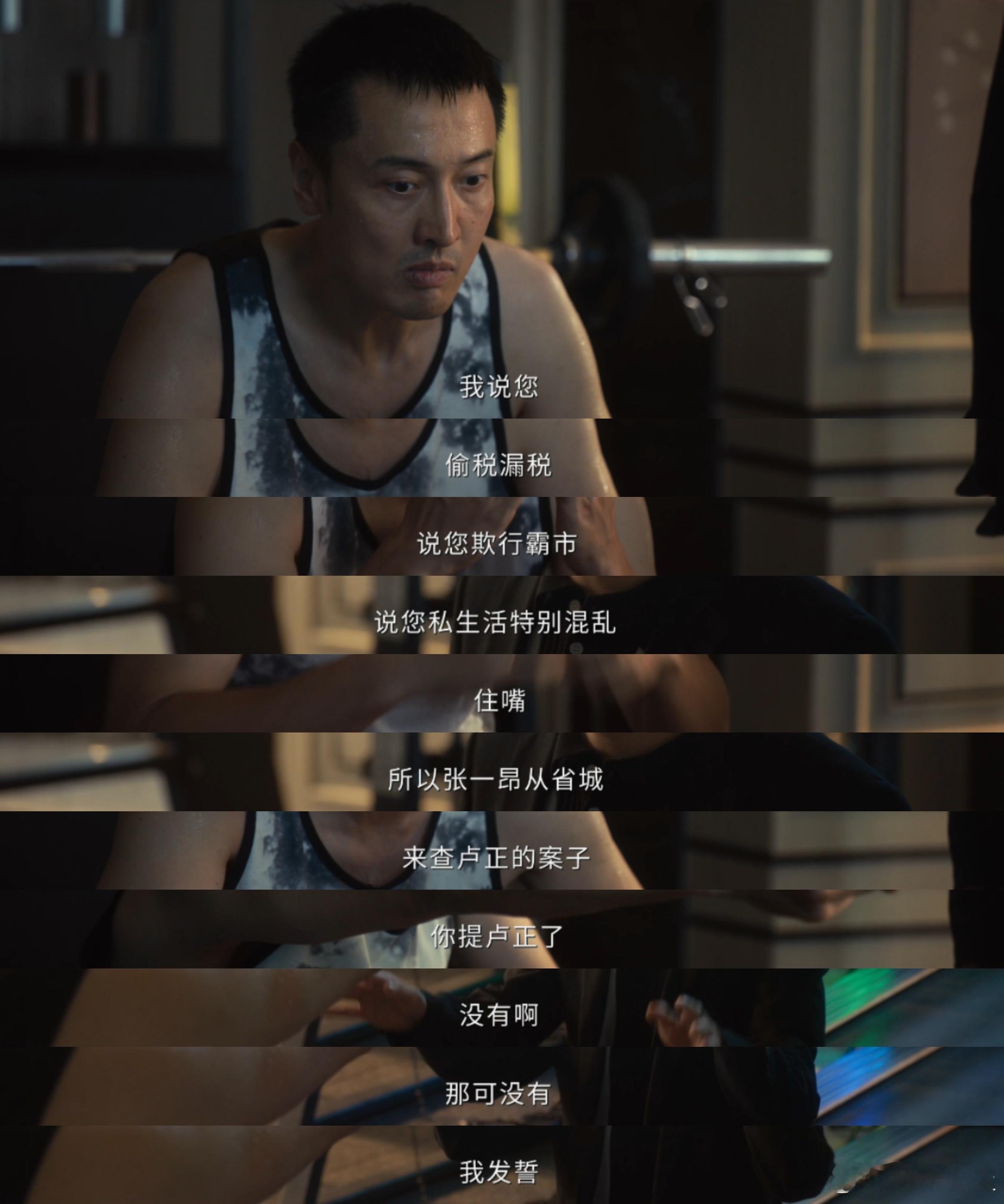男人恋爱脑1集能干3件蠢事🌟原来男生恋爱脑起来这么离谱，陆一波全程在线犯傻，一