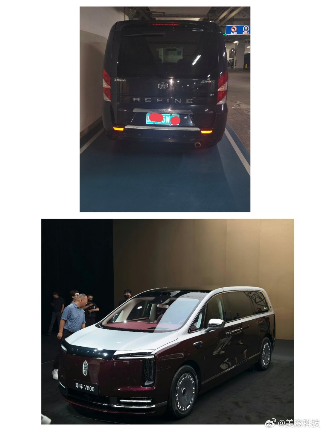 中国超豪华品牌尊界新车发布在楼下拍的，来时路，当时多少嘲讽声！鸿蒙智行