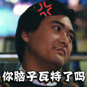 短剧1胎99子这是什么热的才能编辑出这样的短剧？脑子长到哪里去了？关键还审核通过